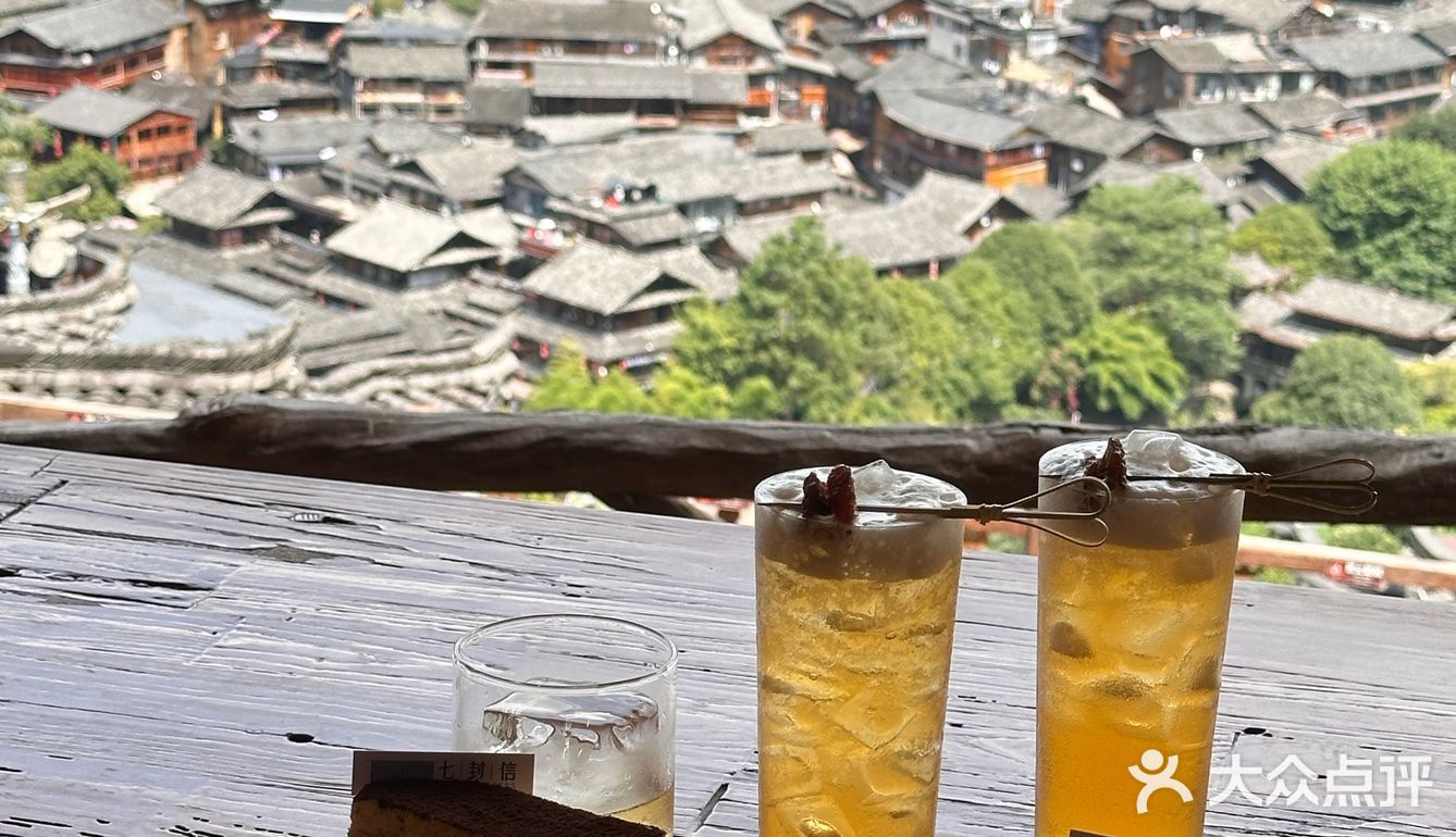 贵州游Day2｜在七封信享苗寨观景下午茶☕️