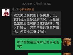 -美联众合动物医院·24h转诊中心