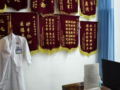 -深圳安仁堂中医·推拿按摩·肩颈调理