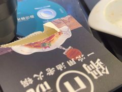 -锅说大脸毛肚重庆老火锅(佐阾店)