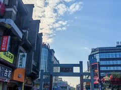 -东西巷