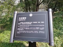 -汉陵苑