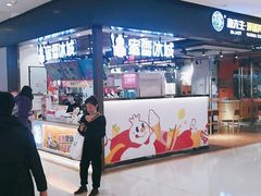 -蜜雪冰城(陆家嘴店)