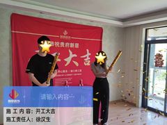 -居丽装饰空间设计(总部)