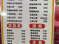 -小球滚滚湘菜馆·烤鱼·口味虾(太平街店)