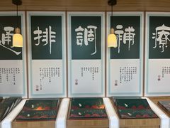 -艾柏堂8090经络·艾灸养生(御庭府邸店)