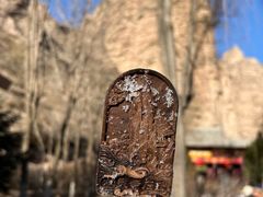 -炳灵寺世界文化遗产旅游区