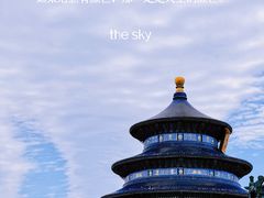 -天坛公园