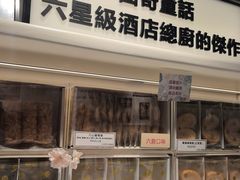-曲奇童话(尖沙咀店)