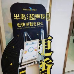 -常熟时代医疗美容