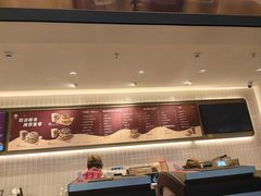-Tims天好咖啡·贝果(杭州东站店)