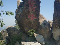 -北京鹫峰国家森林公园