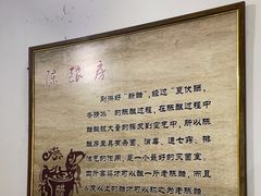 -阎锡山故居