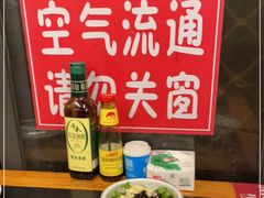 -小饕荟雅安贡椒鱼鲜馆(广福桥店)