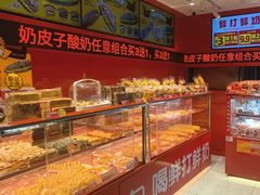 -味多美蛋糕(看丹桥店)