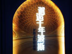 -旅顺博物馆
