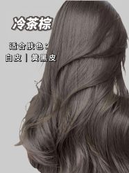 -KS COLOUR漂色·染发·画染