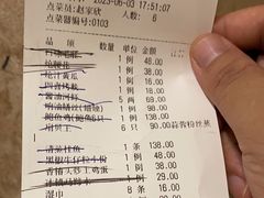 -930私房菜(欧阳路店)