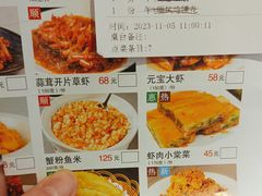 -顺风海鲜港(长寿路店)