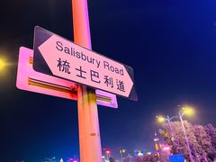 -Wooloomooloo Steakhouse(尖沙咀中心店)