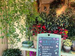 -萤火虫咖啡(后海店)