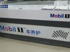 店内环境-哈贝卡汽车服务连锁(高新二路店)