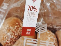 70%全麦面包-原麦山丘(五棵松华熙店)