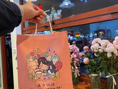 -满月蛋糕定制·商务茶歇·diy课程(万达广场店)