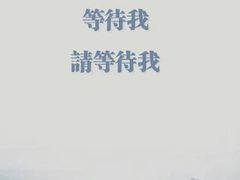 -万山楼海鲜酒家·二十三年老字号