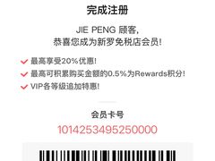 -新罗免税店(济州店)