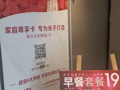 -必胜客(双榆树店)