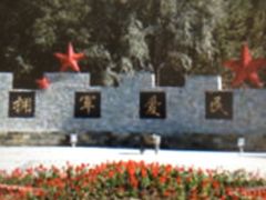 -双拥公园