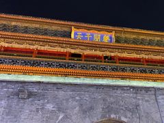 -西安鼓楼