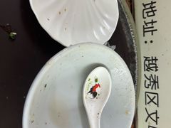 -老西关濑粉(文明路店)