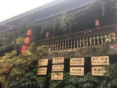 -香满楼(临安路店)