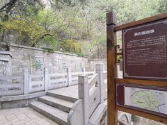 -佛慧山