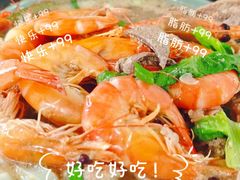 -珍记海鲜粥·海鲜粉