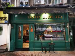 门面-TINTIN CAKE BOUTIQUE(台北壹店)