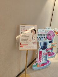 -Yestar杭州艺星医疗美容医院