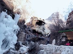 -大平台龙居瀑布旅游区