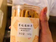 -好利来(交大店)