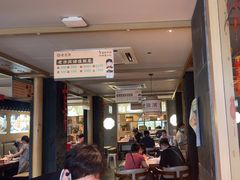 -老淮滨-蚌埠非遗小吃(淮河路店)