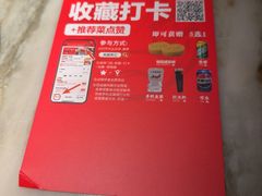 -吴越荣记苏州菜·松鼠桂鱼 100% 活鱼现做(月光码头店)