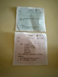 -北京美中宜和北三环妇儿医院