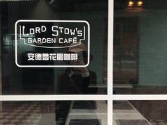 -安德鲁饼店(总店)