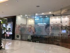 -固瑞齿科(国贸门诊店)