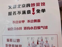 -小放牛河北菜(长安万达店)