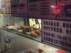 -秋英饭团(大庙新村店)
