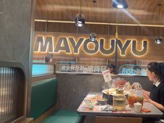 -马有鱼·馕坑烤全鱼(美美2店)