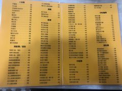 菜单-喜莲咖啡